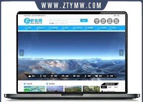 帝国CMS7.5仿《驴友网》旅泊网新
