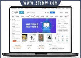 destoon7.0蓝色大型宽屏行业门户