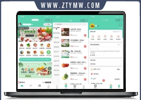 社区团购小程序 界面diy 分销 附