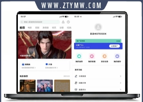 AI插件影视APP源码附app反编译修