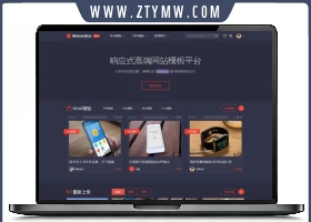 优化修复响应式资源素材源码图库