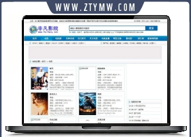 海洋CMS仿非凡在线影院第17版响