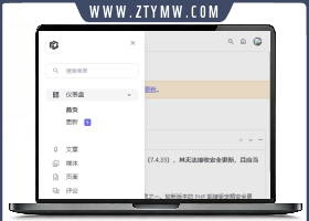 WordPress博客登录页面后台页面