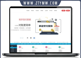 企业发卡系统源码蓝色UI模板 商