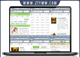 8684小说网手机免费小说网站触屏