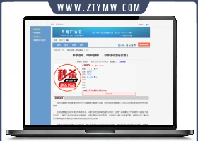 仿天涯论坛论坛带后台