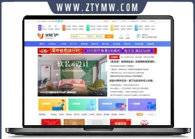最新火鸟地方门户学习版v5.8源码