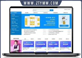 html5响应式在线教育培训类网校