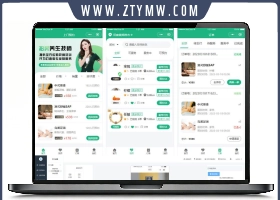 2024最新同城上门家政按摩H5小程