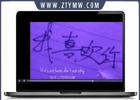 苹果CMS本地videojs播放器解析插