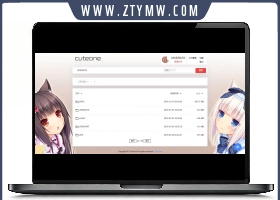CuteOneP 一款php的OneDrive多网盘挂载程序 带会员 同步等功能