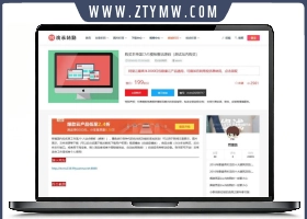 帝国CMS下载站文章图片视频商城淘宝客整站源码