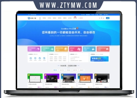 WordPress 资源展示型下载类主题
