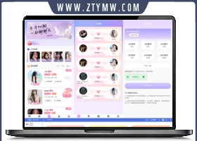 最新陪玩陪聊系统网站源码 娱乐