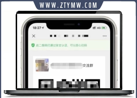 微信群二维码活码生成源码 随时