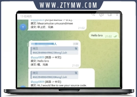 Telegram AI全自动翻译客服机器