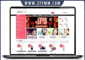 ECSHOP ECTOUCH内核最新v6.0tgro