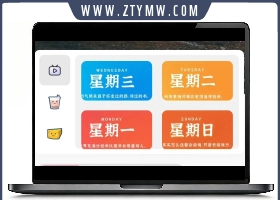 wordpress博客每日定时发布 每天