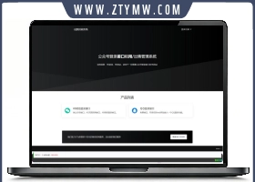 2023全新微信公众号无限回调系统