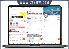 最新FANbbs社区圈子源码