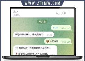 TG个人发卡机器人支持双语言
