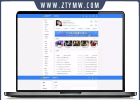 帝国CMS7.5会员中心美化版V1.3GB