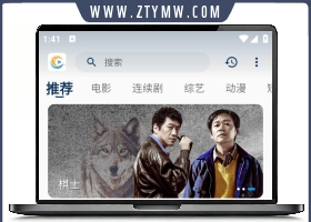 SK影视app反编译超详细教程及源
