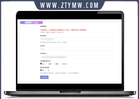 Typecho快捷登录素颜聚合快速登