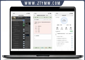 中小学微课学习系统源码 可二次