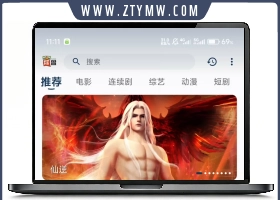 苹果cms影视双端源码 SKAPP源码 