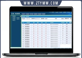 网络在线投票评选管理系统源码