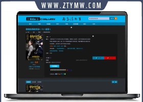 海洋CMS我爱看电影网站模板