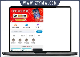 2024彩虹二次开发虚拟发卡商城源