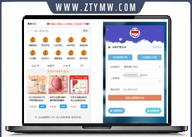 新版成人情趣商城系统源码