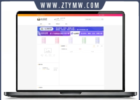 搭建emlog资源网教程附源码