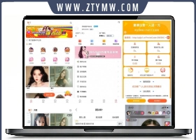 2024最新精仿抖音直播软件源码