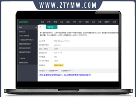 苹果cmsv10高端定制版附带采集插