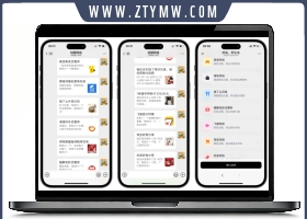 十一合一代付商城系统新版源码模