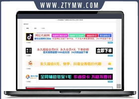 2022在线横幅广告/店标/LOGO制作