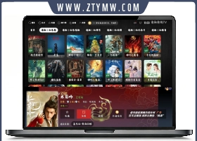 影视软件源码 绿豆ui9 310版本
