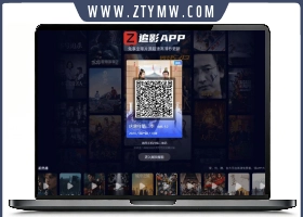 高端大气影视App下载页html源码