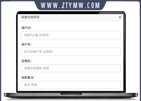 易支付拉卡拉缴费易插件