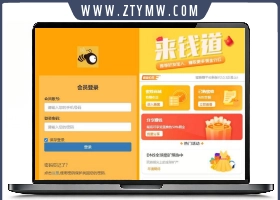 【完整修复版】小蜜蜂理财源码 