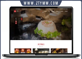 HTML5美食餐饮加盟管理网站织梦