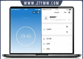 开源每日待办 专注计时微信小程