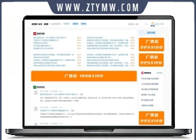 帝国CMS7.5全新仿搜外问答模板整