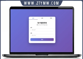 小白验证对接web案例单卡登录和