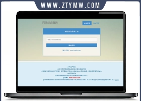 网站站长综合seo查询工具源码 ht