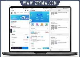 同城跑腿独立版php源码用户端 骑