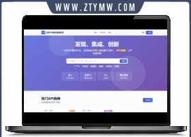 幻影API聚合管理系统源码